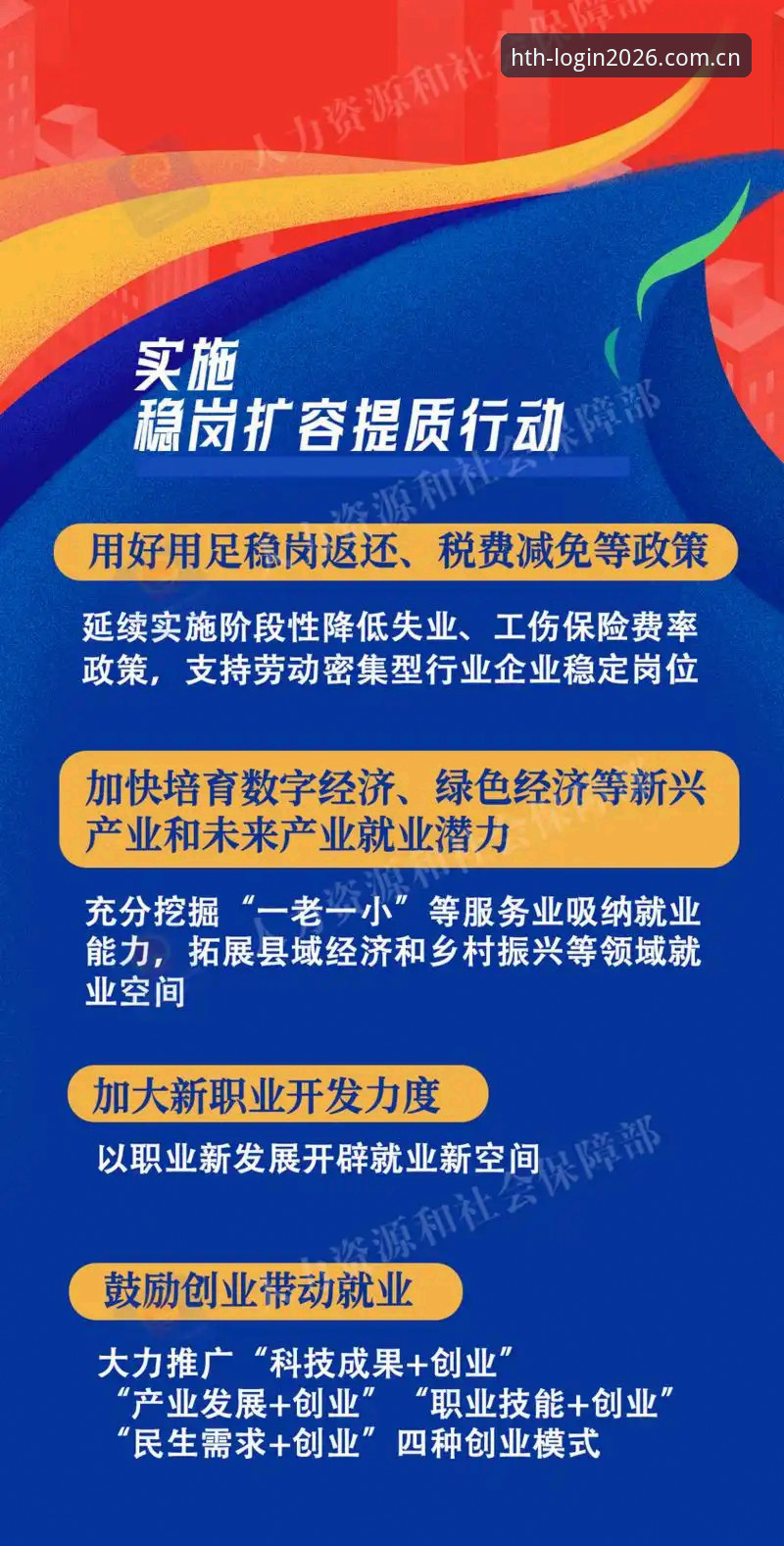 揭秘HTH体育投注官网2026新版：从技术角度深度评测你不知道的优化细节