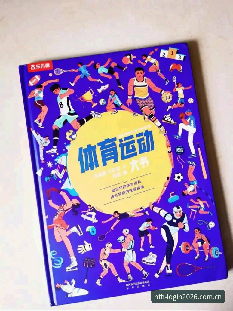 HTH登录网址 体育迷必看:皇马主席选举风波全解析——HTH用户观赛指南