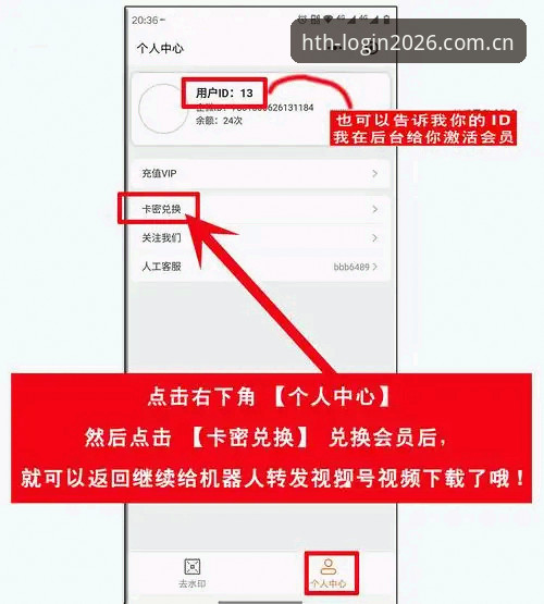 HTH登录不了怎么办 HTH体育官网登录问题解决教程:从排查到快速恢复
