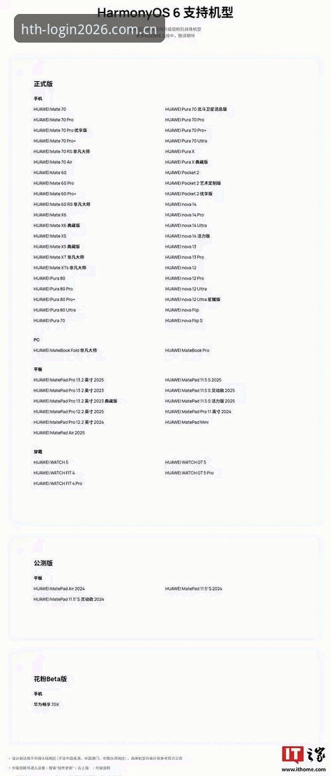 HTH官网入口2026 HTH官网入口2026 vs 传统登录方式:新版体育平台投注体验的全面进化
