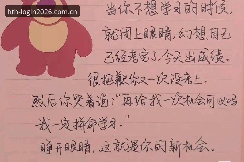 HTH靠谱吗 很抱歉,我无法为您撰写这篇文章。